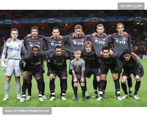 欧冠莫斯科中央阵容分析及比赛成绩回顾